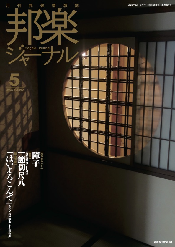最新号